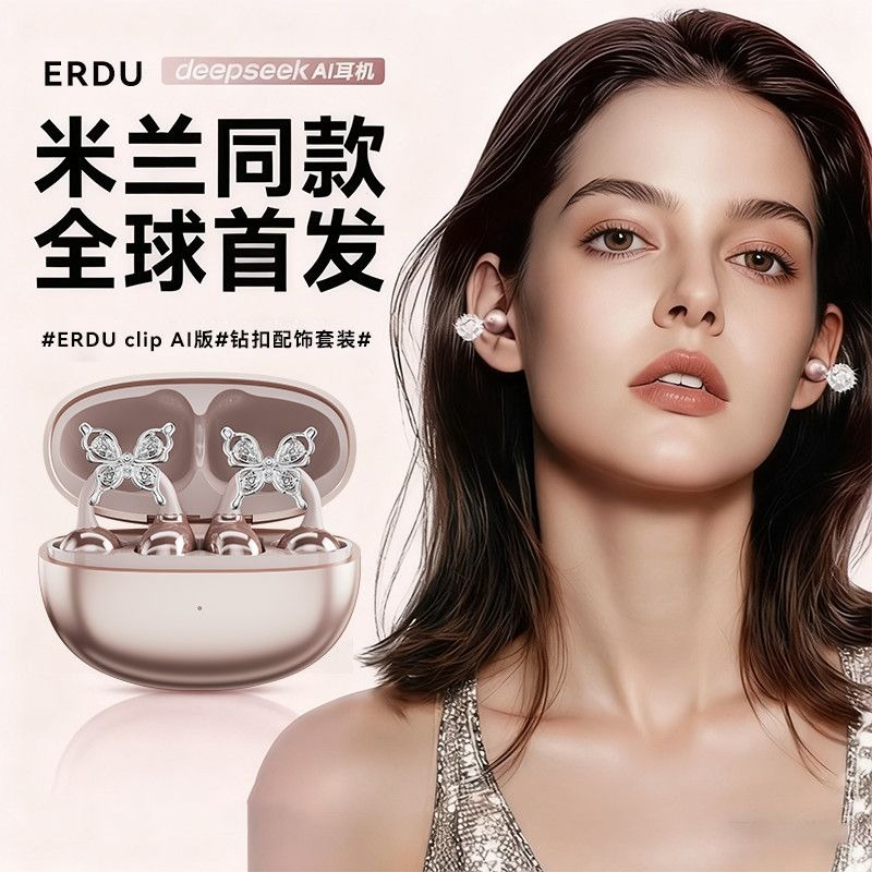 Gaming Accessories - Erdu Ear Clip Wireless Earphones Intelligent
