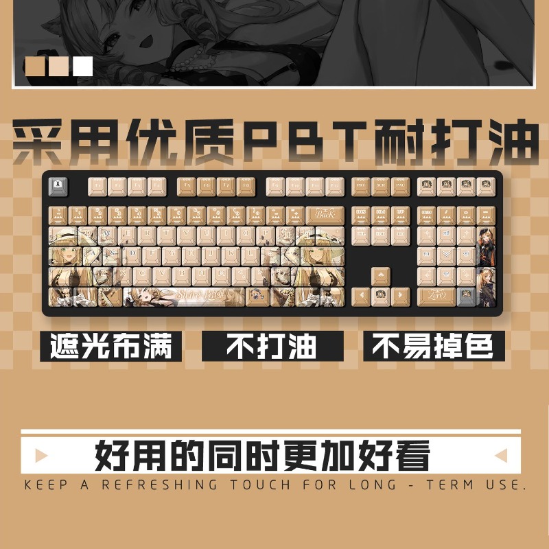 Gaming Accessories - 122 Keys Arknights Swire Suitable Various