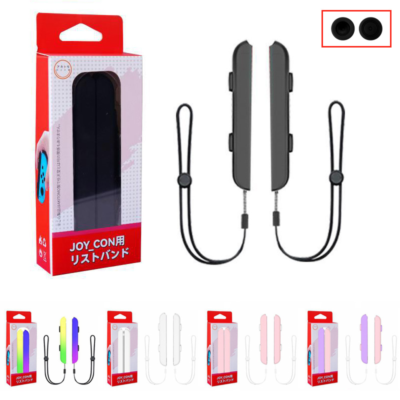 Japanese Gaming Accessories - 1 Pair Gaming Accessories Wrist Strap
