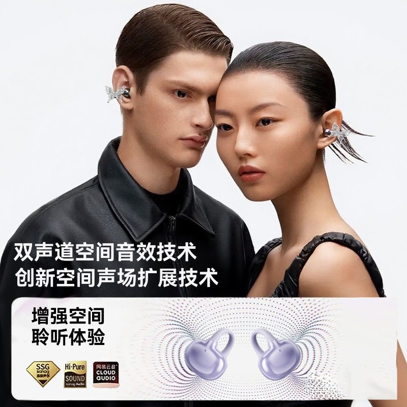 Erdu Ear Clip Wireless Earphon – обзор и цена Gaming Accessories