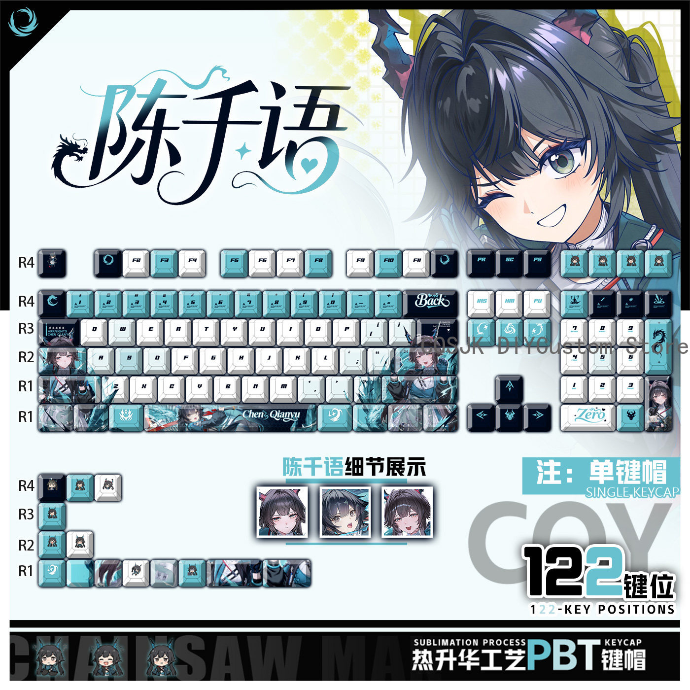 122 Keys Anime Chen Qianyu Ark – обзор и цена Gaming Accessories