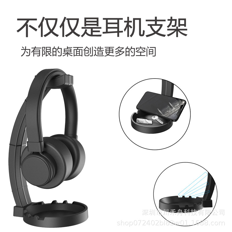 Multifunctional Headphone Stan – обзор и цена Gaming Accessories Rack